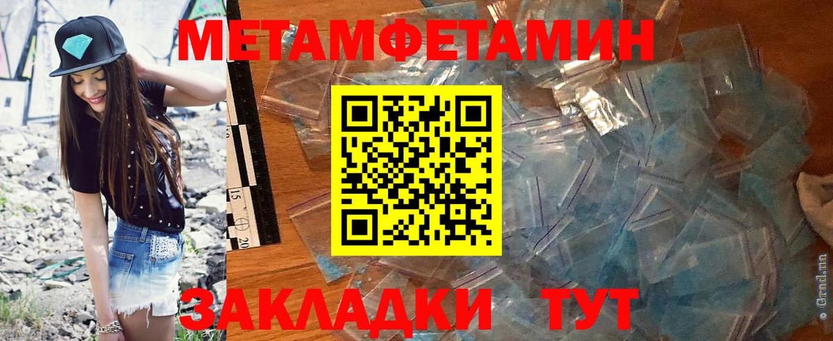 Орск  Amphetamine  Вход с VPN  Амфетамин VHQ 