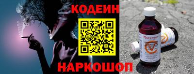 шишки Иваново