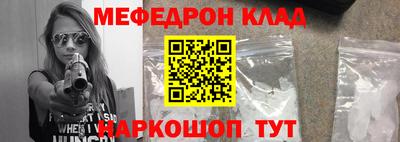 шишки Иваново