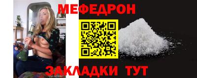 стаф Каменск-Уральский