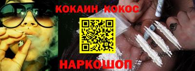 эйфоретик Ивантеевка