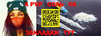 эйфоретик Ивантеевка
