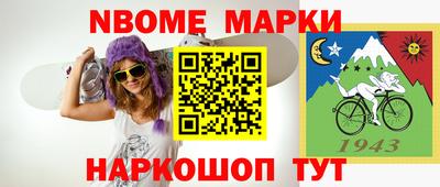эйфоретик Ивантеевка