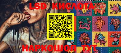 шишки Иваново