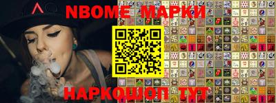 шишки Иваново