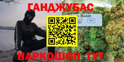 шишки Иваново