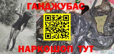 эйфоретик Ивантеевка