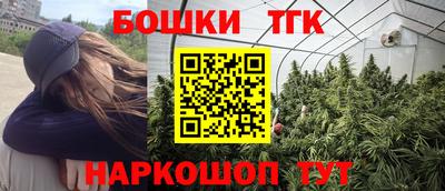 эйфоретик Ивантеевка