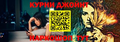 прущая мука Каменск-Шахтинский