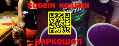 шишки Иваново