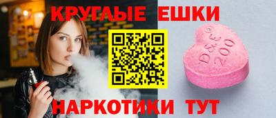 эйфоретик Ивантеевка
