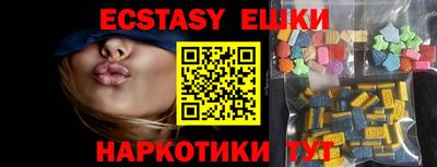 эйфоретик Ивантеевка