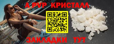 стаф Каменск-Уральский