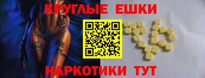 гашиш Ижевск