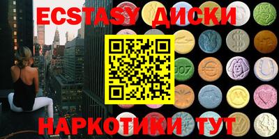 шишки Иваново