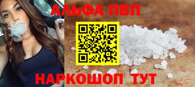 прущая мука Каменск-Шахтинский