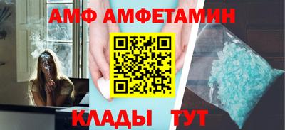 эйфоретик Ивантеевка