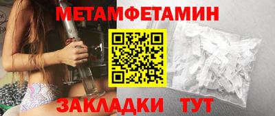 шишки Иваново
