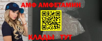 эйфоретик Ивантеевка
