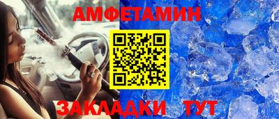 шишки Иваново