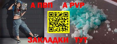 прущая мука Каменск-Шахтинский