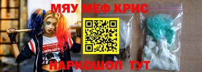 эйфоретик Ивантеевка