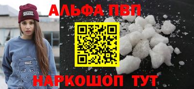гашиш Ижевск