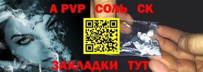 прущая мука Каменск-Шахтинский
