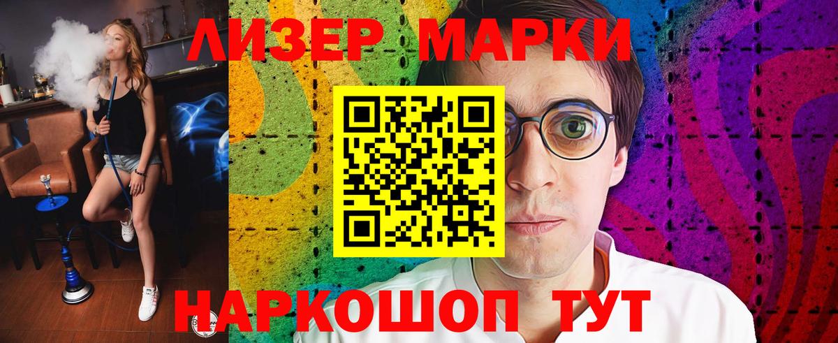 Лсд 25 экстази ecstasy Орск