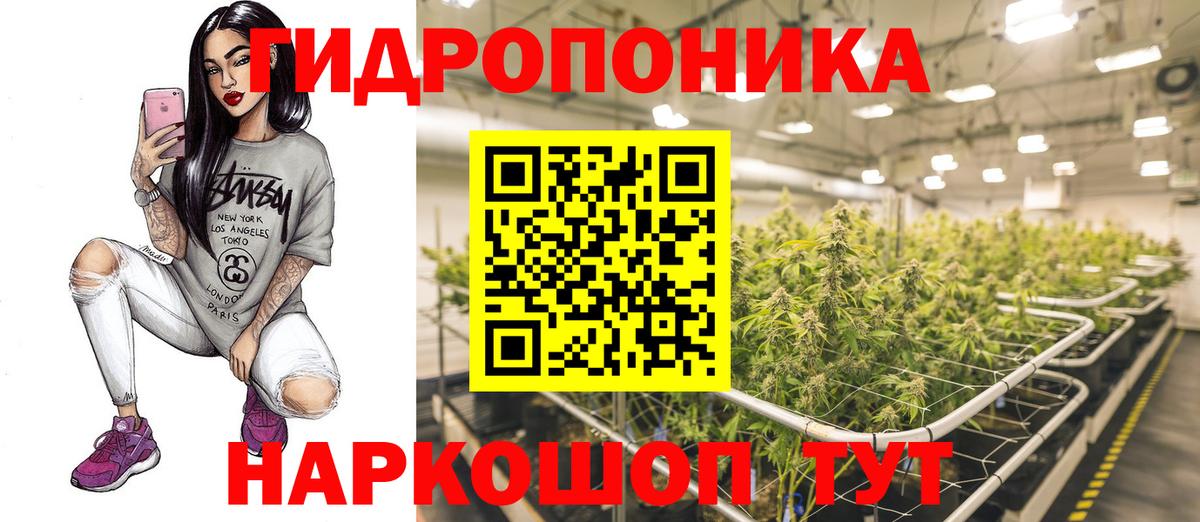 Шишки марихуана MAZAR  Канабис White Widow  МАРИХУАНА гибрид  Орск  Каннабис гибрид  Вход с VPN 