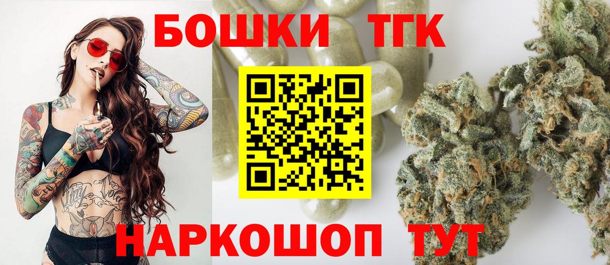 Бошки Шишки VHQ Орск